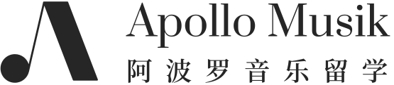 Apollo Musik 阿波罗音乐留学